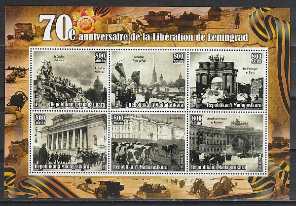 70 лет Блокаде Ленинграда, Мадагаскар 2014, малый лист  
